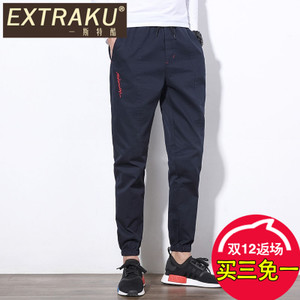 Extraku/一斯特酷 33574