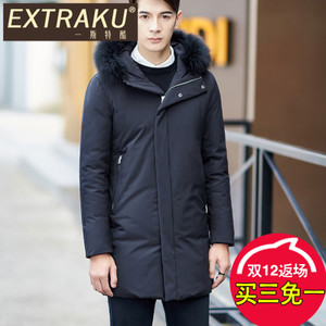 Extraku/一斯特酷 02262