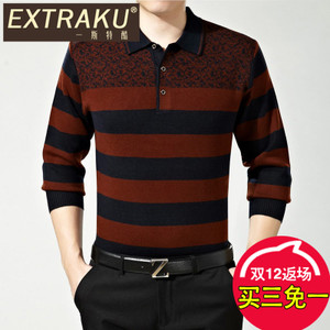 Extraku/一斯特酷 92383