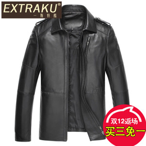 Extraku/一斯特酷 72337