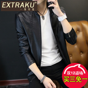 Extraku/一斯特酷 64975