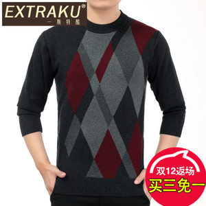 Extraku/一斯特酷 91096