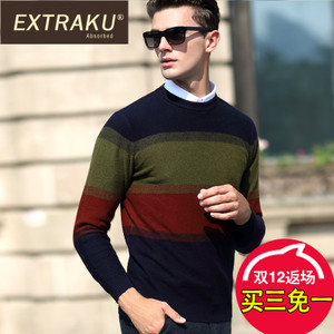 Extraku/一斯特酷 0534