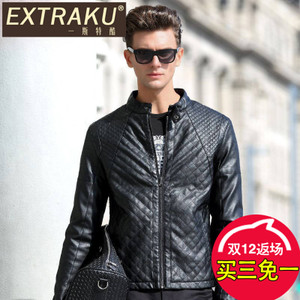 Extraku/一斯特酷 20236