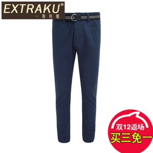 Extraku/一斯特酷 09173