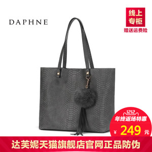 Daphne/达芙妮 1016683010