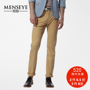 Menseye/男眼 42122101