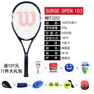 Wilson/威尔胜 WRT3252