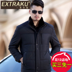 Extraku/一斯特酷 84682