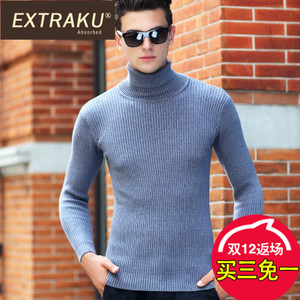 Extraku/一斯特酷 0998