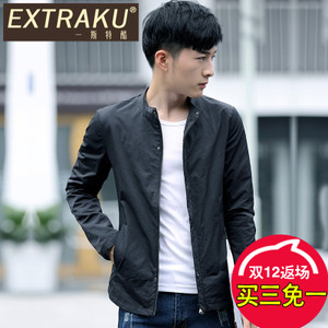 Extraku/一斯特酷 20532