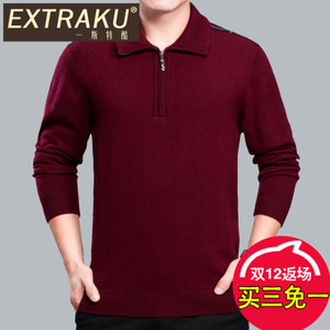 Extraku/一斯特酷 96851