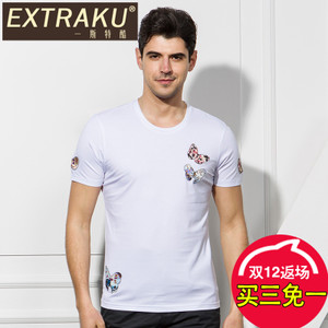 Extraku/一斯特酷 98158