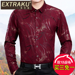 Extraku/一斯特酷 93906