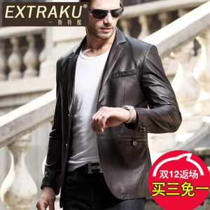 Extraku/一斯特酷 36761