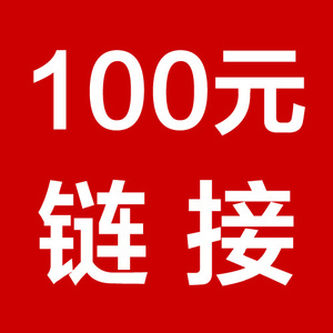佳人添香 JRTX-001-100