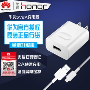 Huawei/华为 HW-050100C3W
