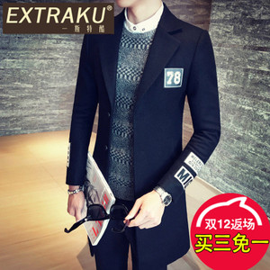 Extraku/一斯特酷 86664