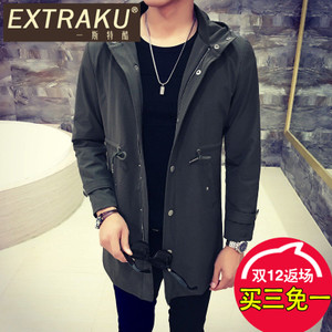 Extraku/一斯特酷 10577