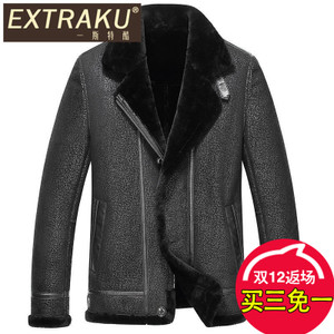 Extraku/一斯特酷 49063