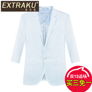 Extraku/一斯特酷 53273