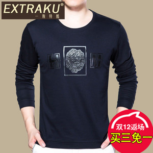 Extraku/一斯特酷 69865