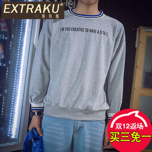 Extraku/一斯特酷 83884