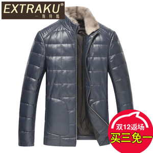 Extraku/一斯特酷 29969