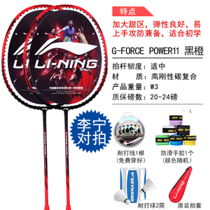 Lining/李宁 AYPD122-1-2L232