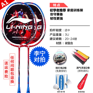 Lining/李宁 AYPD122-1-L1762