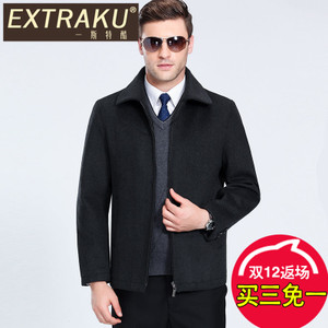 Extraku/一斯特酷 15461