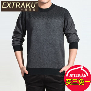 Extraku/一斯特酷 53915