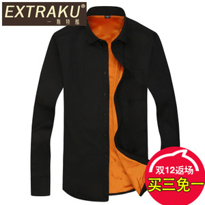 Extraku/一斯特酷 87293