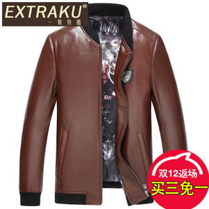 Extraku/一斯特酷 62802