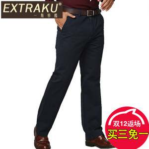 Extraku/一斯特酷 03508