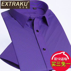 Extraku/一斯特酷 30718