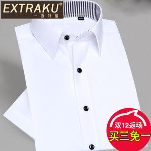 Extraku/一斯特酷 31481