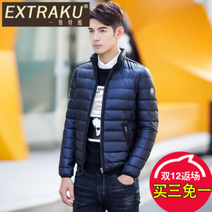 Extraku/一斯特酷 63807