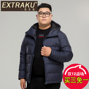 Extraku/一斯特酷 86245