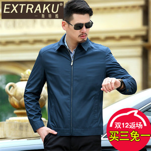 Extraku/一斯特酷 00208