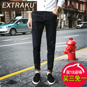 Extraku/一斯特酷 16331