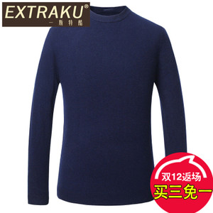 Extraku/一斯特酷 94917