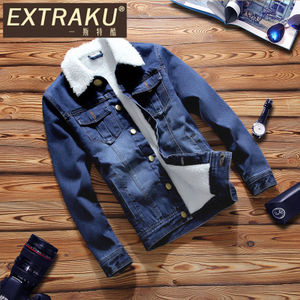 Extraku/一斯特酷 56773-928