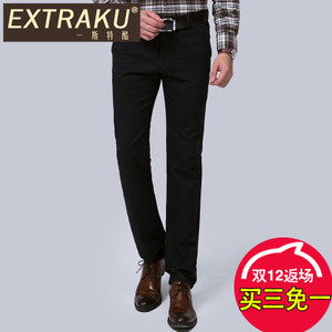 Extraku/一斯特酷 03246