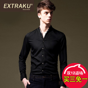 Extraku/一斯特酷 7950