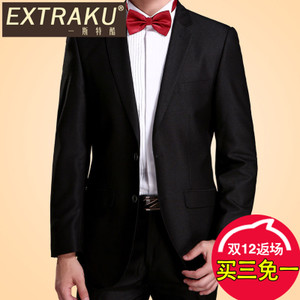 Extraku/一斯特酷 21153