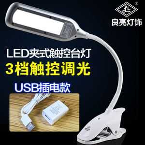良亮 MT-2225A-USB