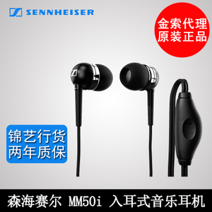 SENNHEISER/森海塞尔 MM5...