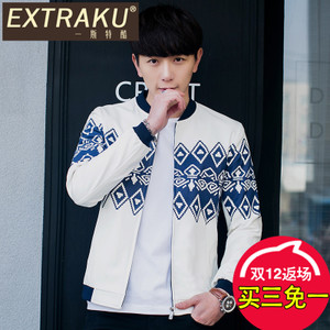 Extraku/一斯特酷 25771