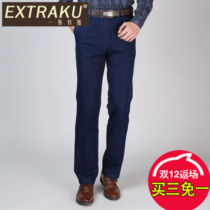 Extraku/一斯特酷 70466
